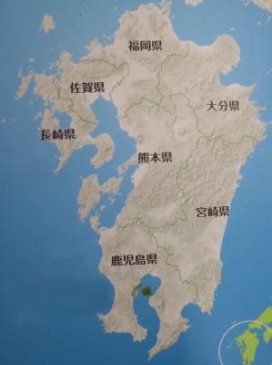 My Favorite Places In Kyushu