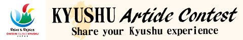 KYUSHU ARTICLE CONTEST